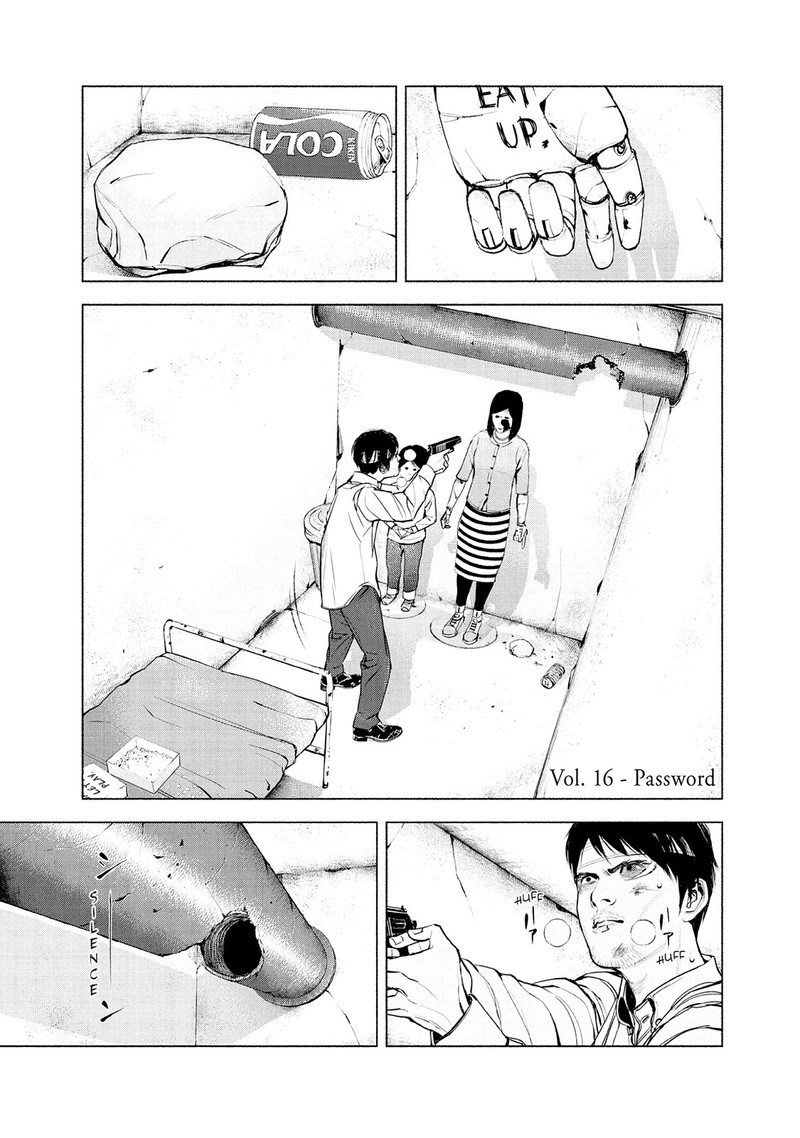 Museum The Serial Killer Is Laughing In The Rain 16 1