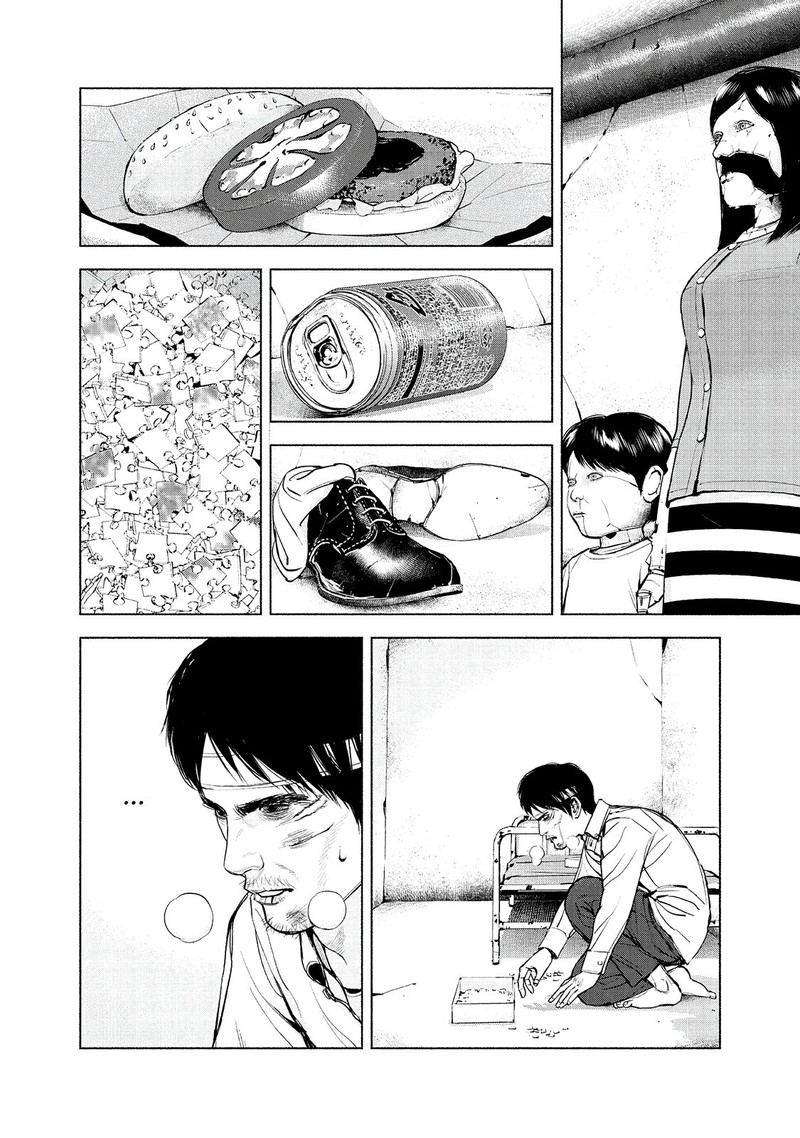 Museum The Serial Killer Is Laughing In The Rain 16 10