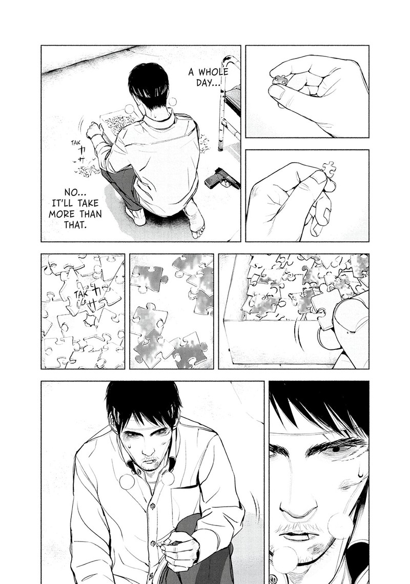 Museum The Serial Killer Is Laughing In The Rain 16 11