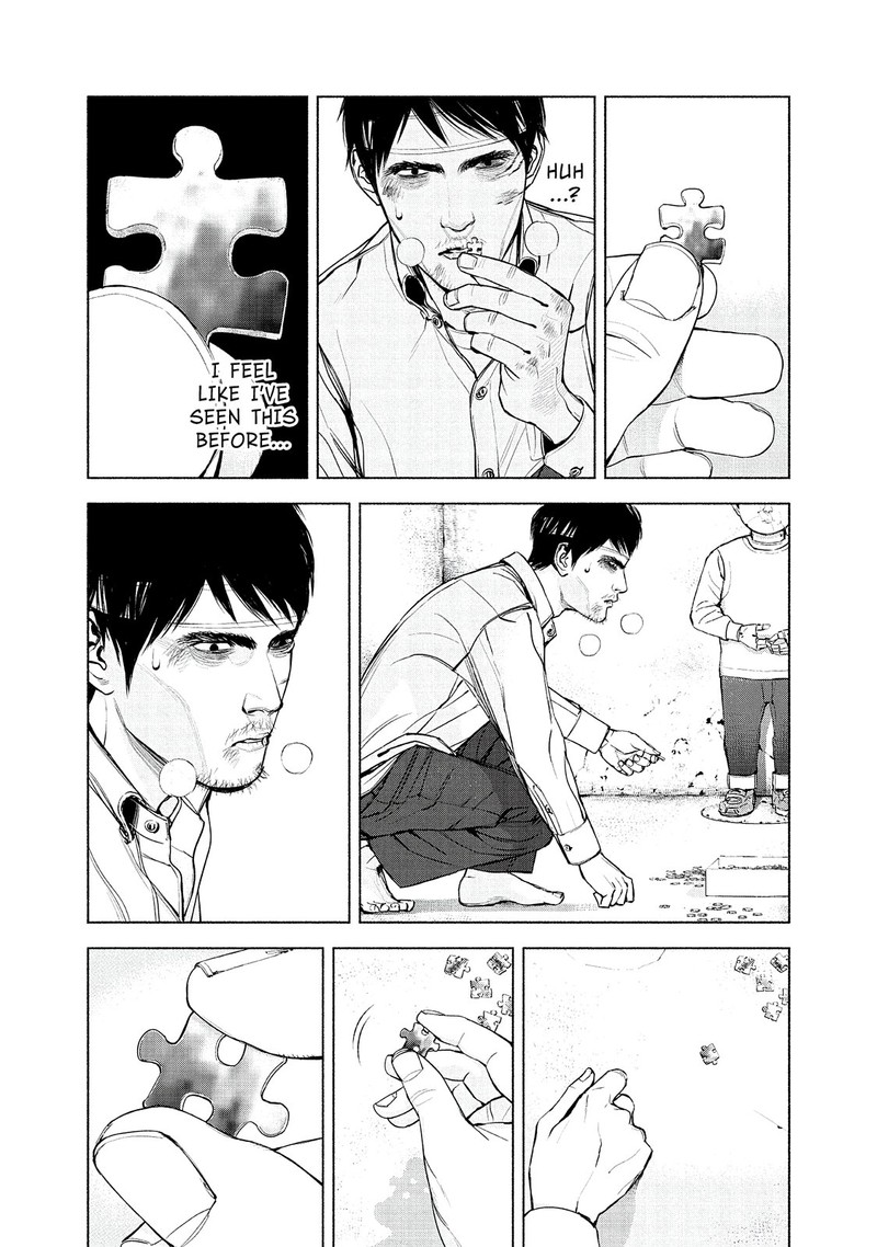 Museum The Serial Killer Is Laughing In The Rain 16 12