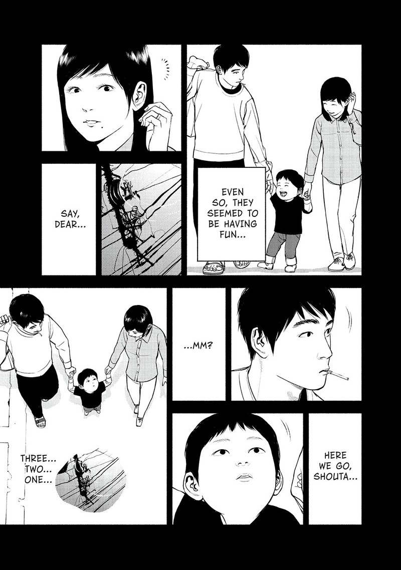 Museum The Serial Killer Is Laughing In The Rain 16 15