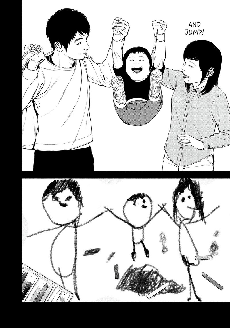 Museum The Serial Killer Is Laughing In The Rain 16 16