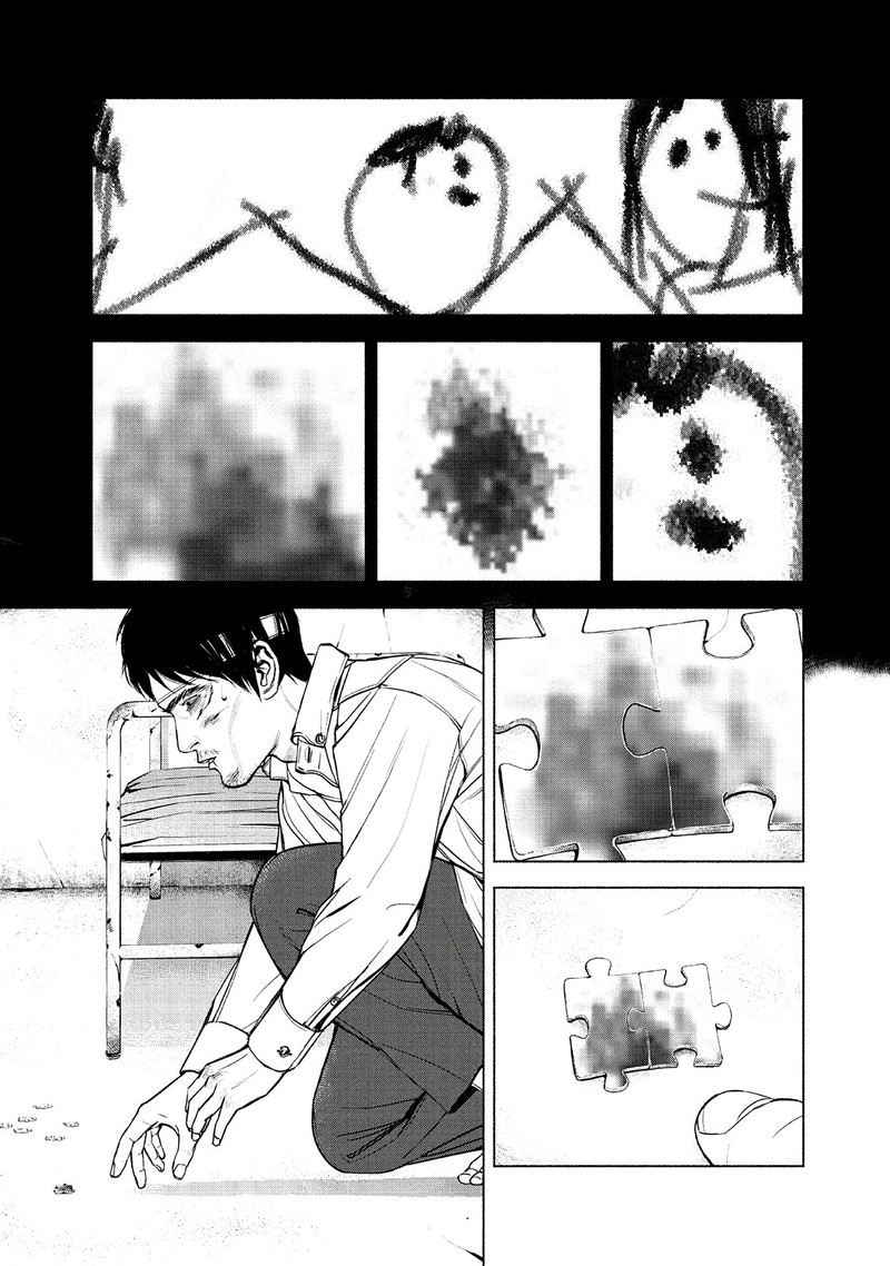 Museum The Serial Killer Is Laughing In The Rain 16 17