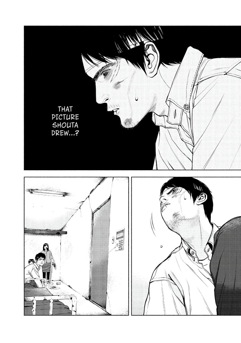 Museum The Serial Killer Is Laughing In The Rain 16 18