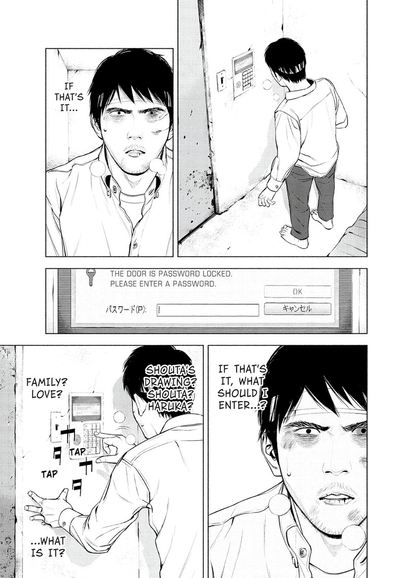 Museum The Serial Killer Is Laughing In The Rain 16 19