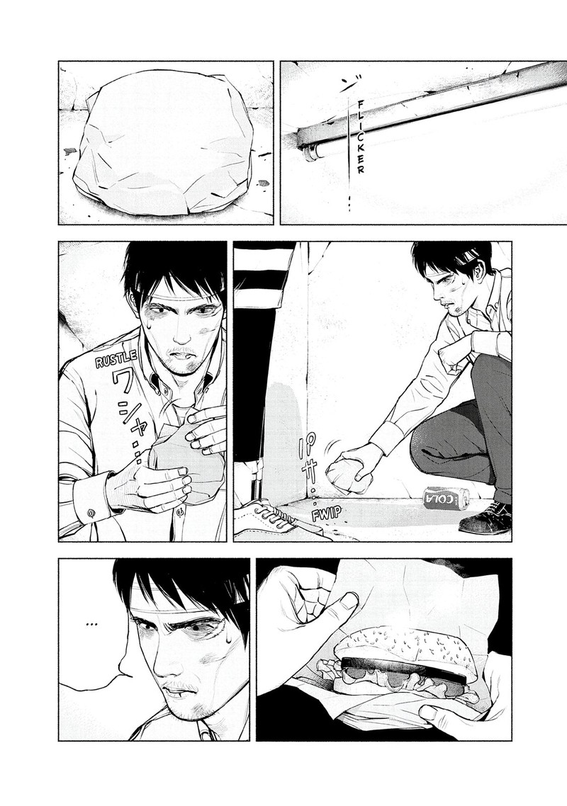 Museum The Serial Killer Is Laughing In The Rain 16 2