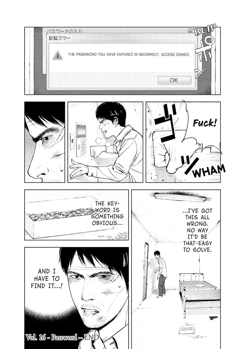 Museum The Serial Killer Is Laughing In The Rain 16 20