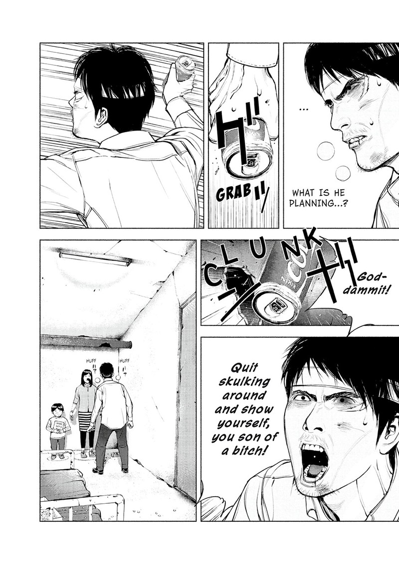 Museum The Serial Killer Is Laughing In The Rain 16 4