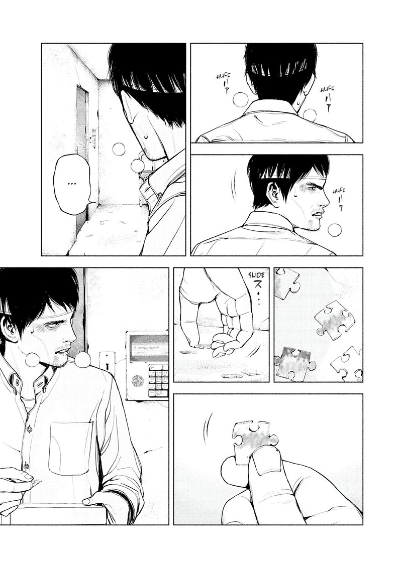 Museum The Serial Killer Is Laughing In The Rain 16 5