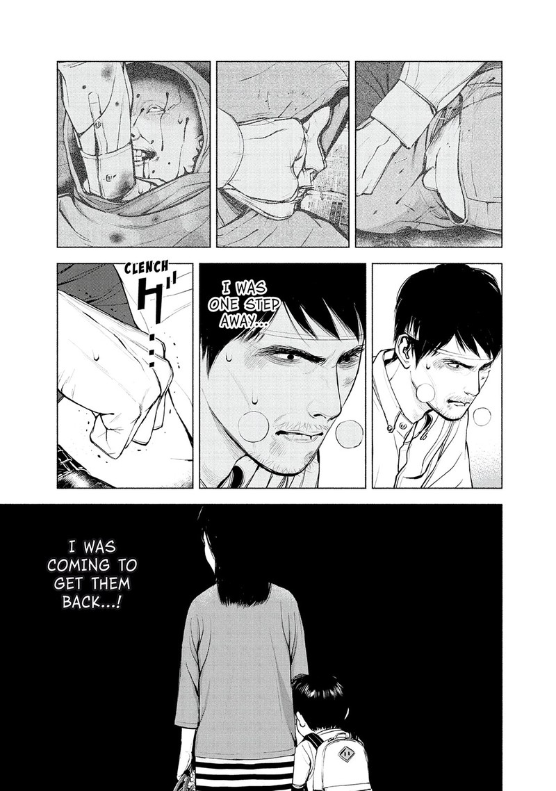 Museum The Serial Killer Is Laughing In The Rain 16 7