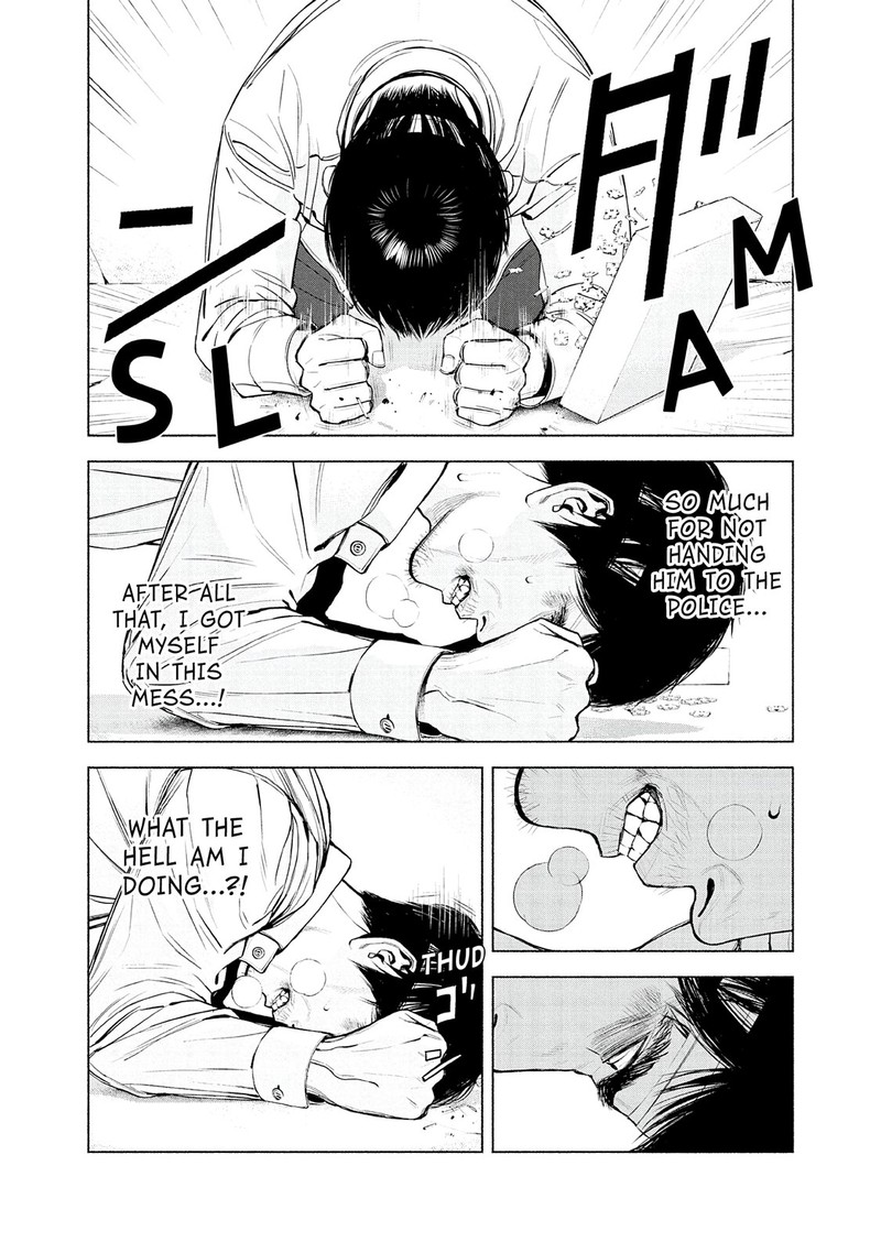 Museum The Serial Killer Is Laughing In The Rain 16 8