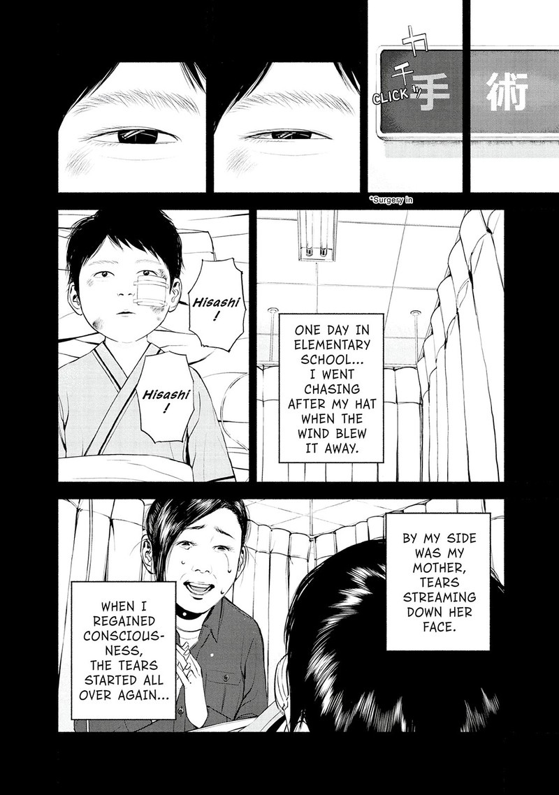 Museum The Serial Killer Is Laughing In The Rain 17 10