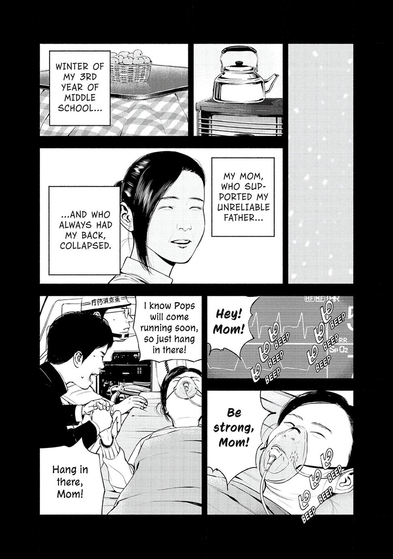 Museum The Serial Killer Is Laughing In The Rain 17 12