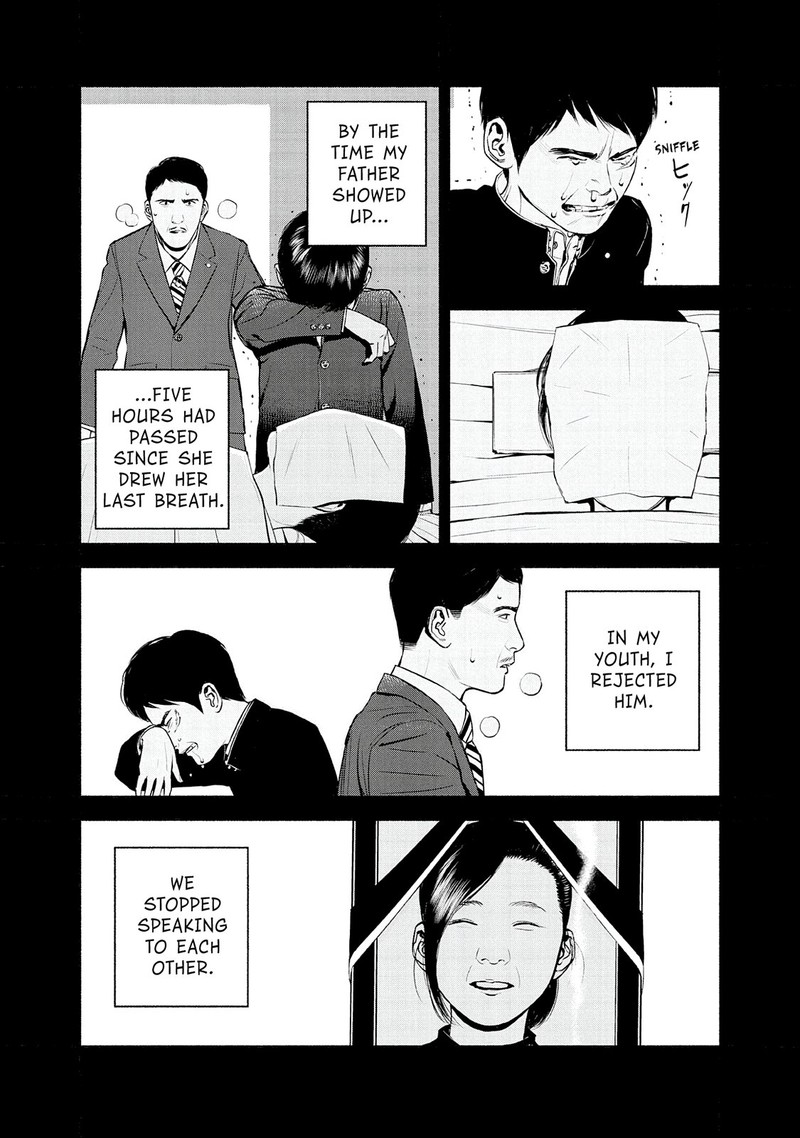 Museum The Serial Killer Is Laughing In The Rain 17 13