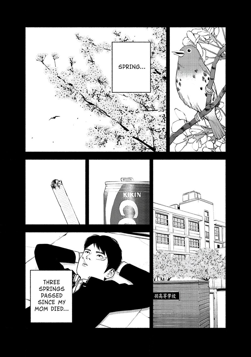 Museum The Serial Killer Is Laughing In The Rain 17 14