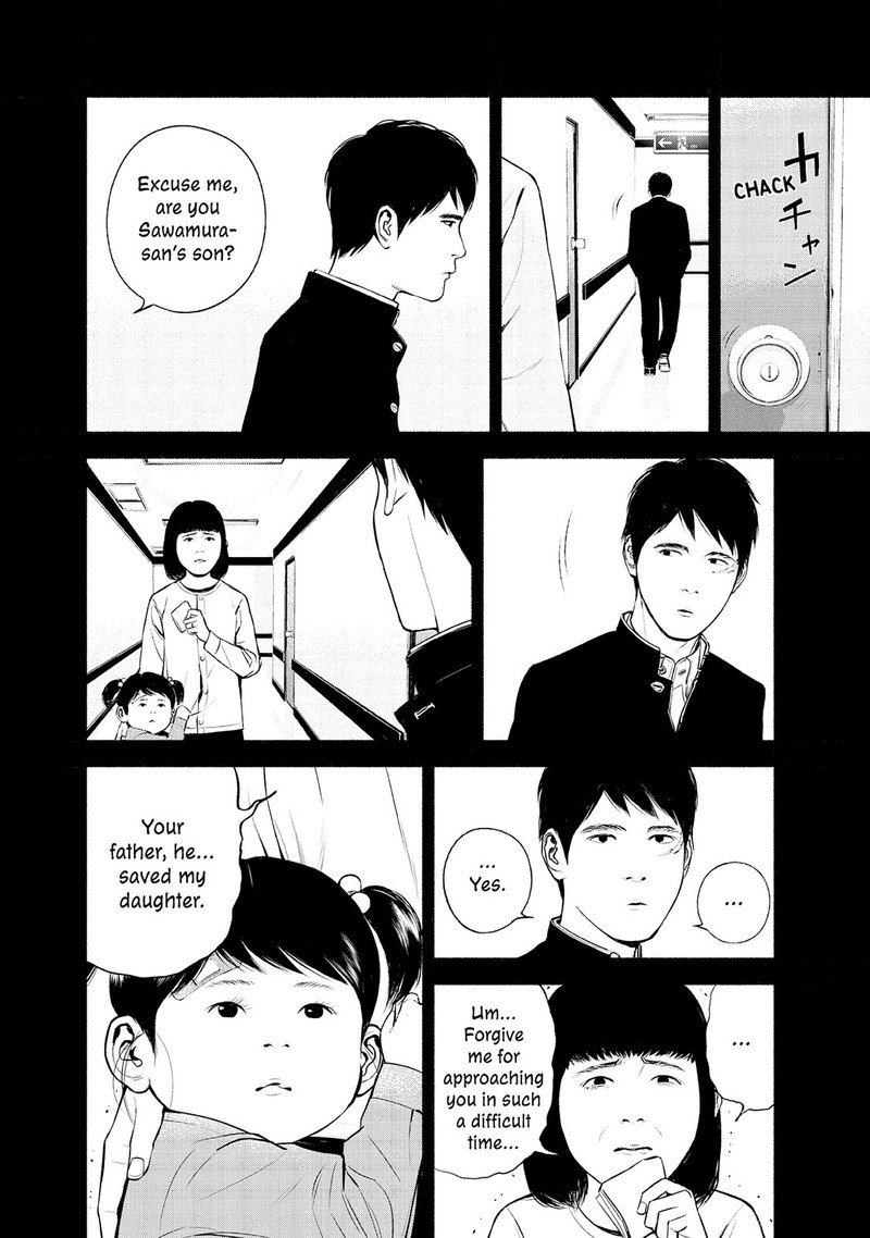 Museum The Serial Killer Is Laughing In The Rain 17 18