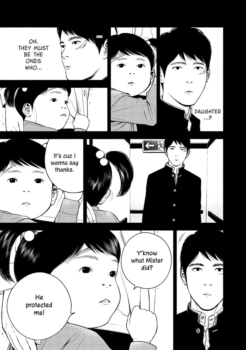 Museum The Serial Killer Is Laughing In The Rain 17 19