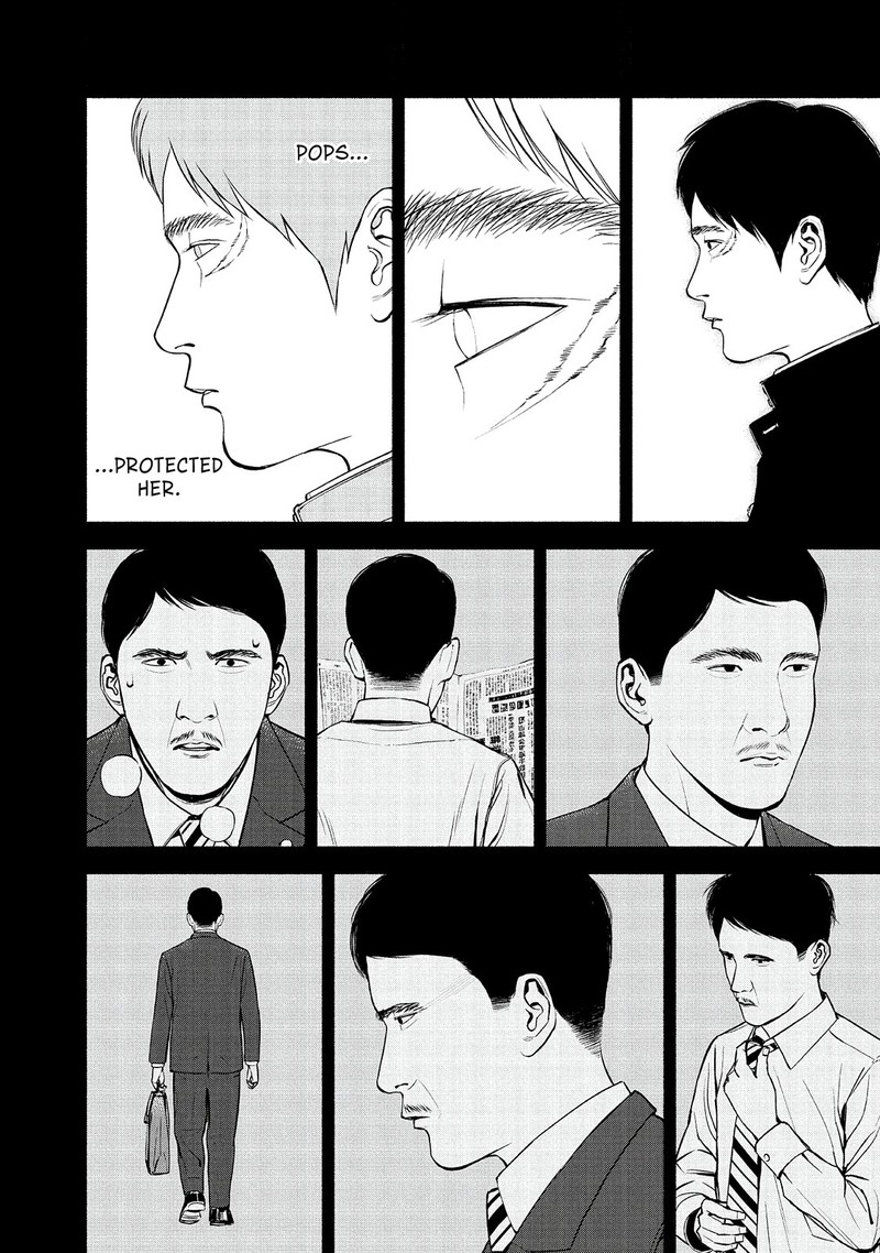 Museum The Serial Killer Is Laughing In The Rain 17 20