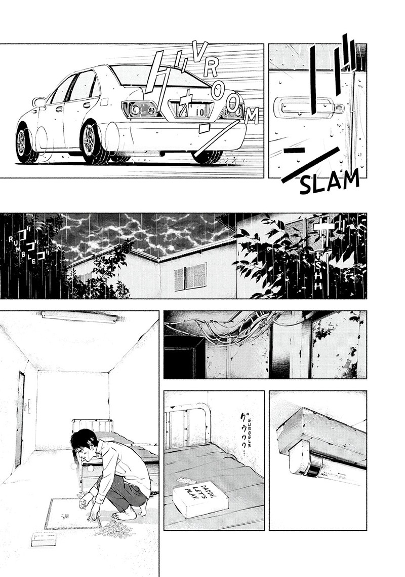 Museum The Serial Killer Is Laughing In The Rain 17 3