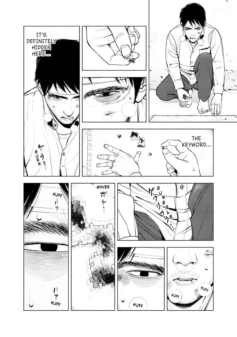 Museum The Serial Killer Is Laughing In The Rain 17 4