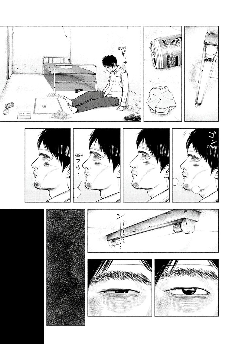 Museum The Serial Killer Is Laughing In The Rain 17 7