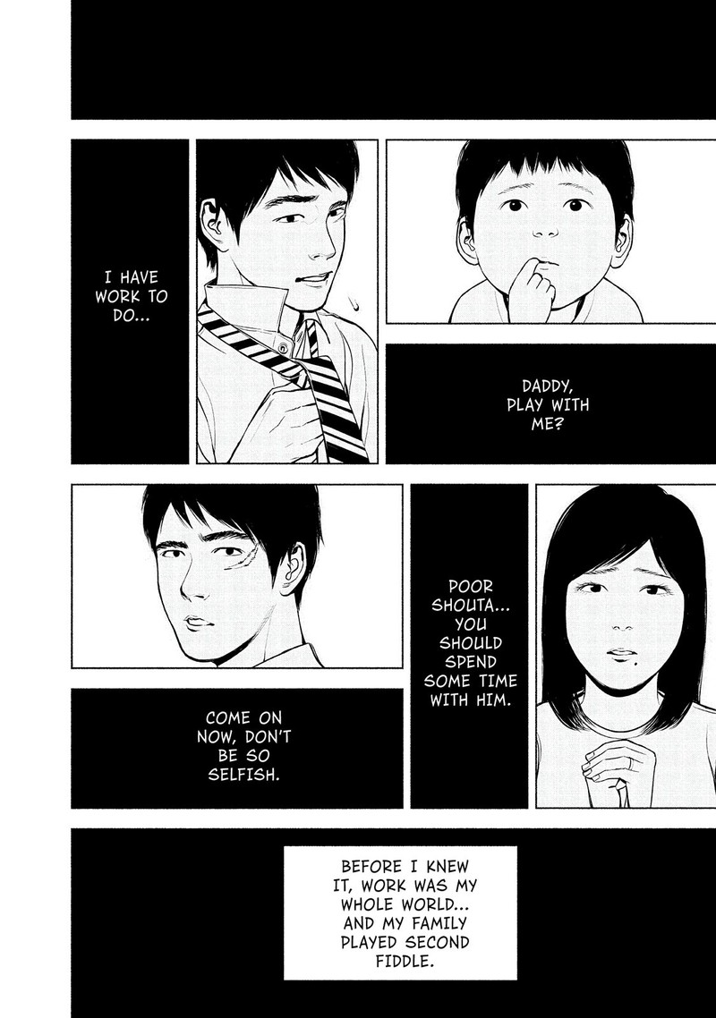 Museum The Serial Killer Is Laughing In The Rain 17 8