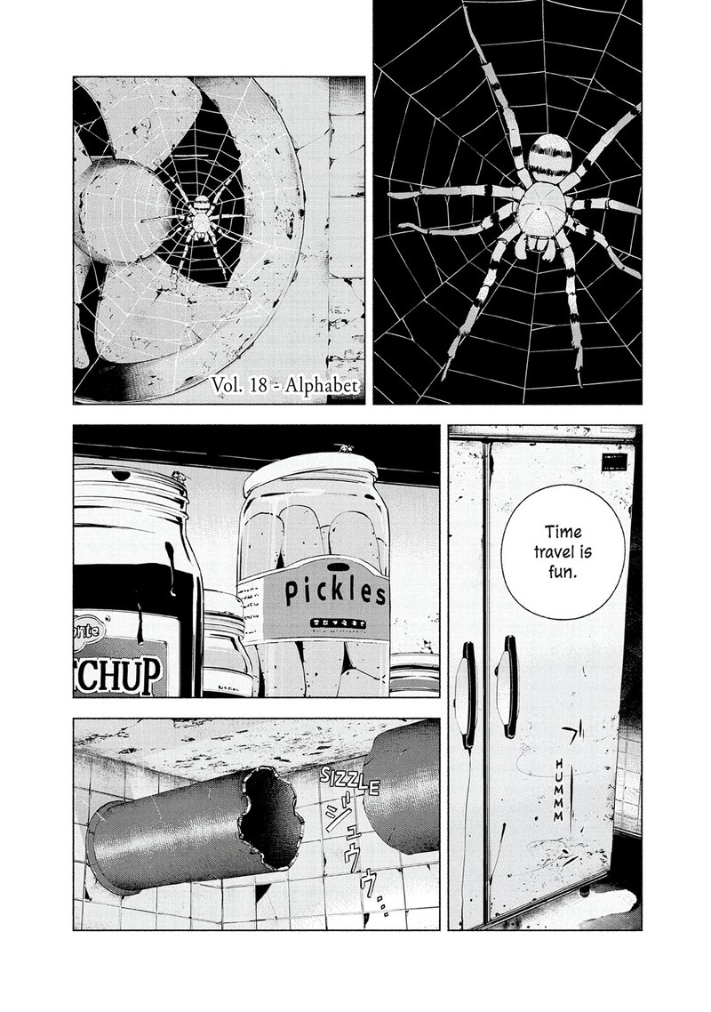 Museum The Serial Killer Is Laughing In The Rain 18 1