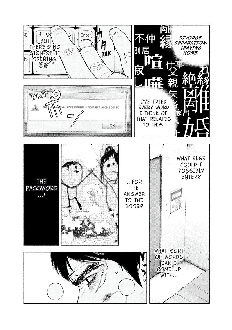 Museum The Serial Killer Is Laughing In The Rain 18 10