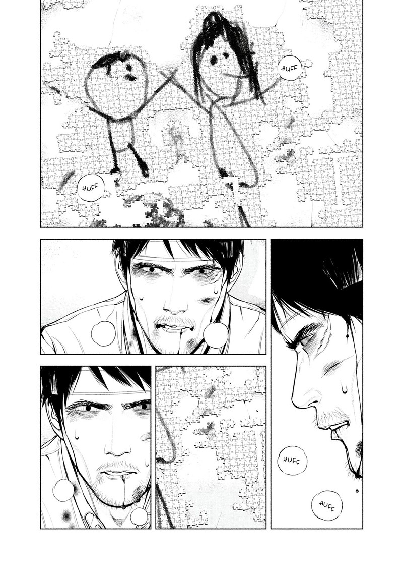 Museum The Serial Killer Is Laughing In The Rain 18 12