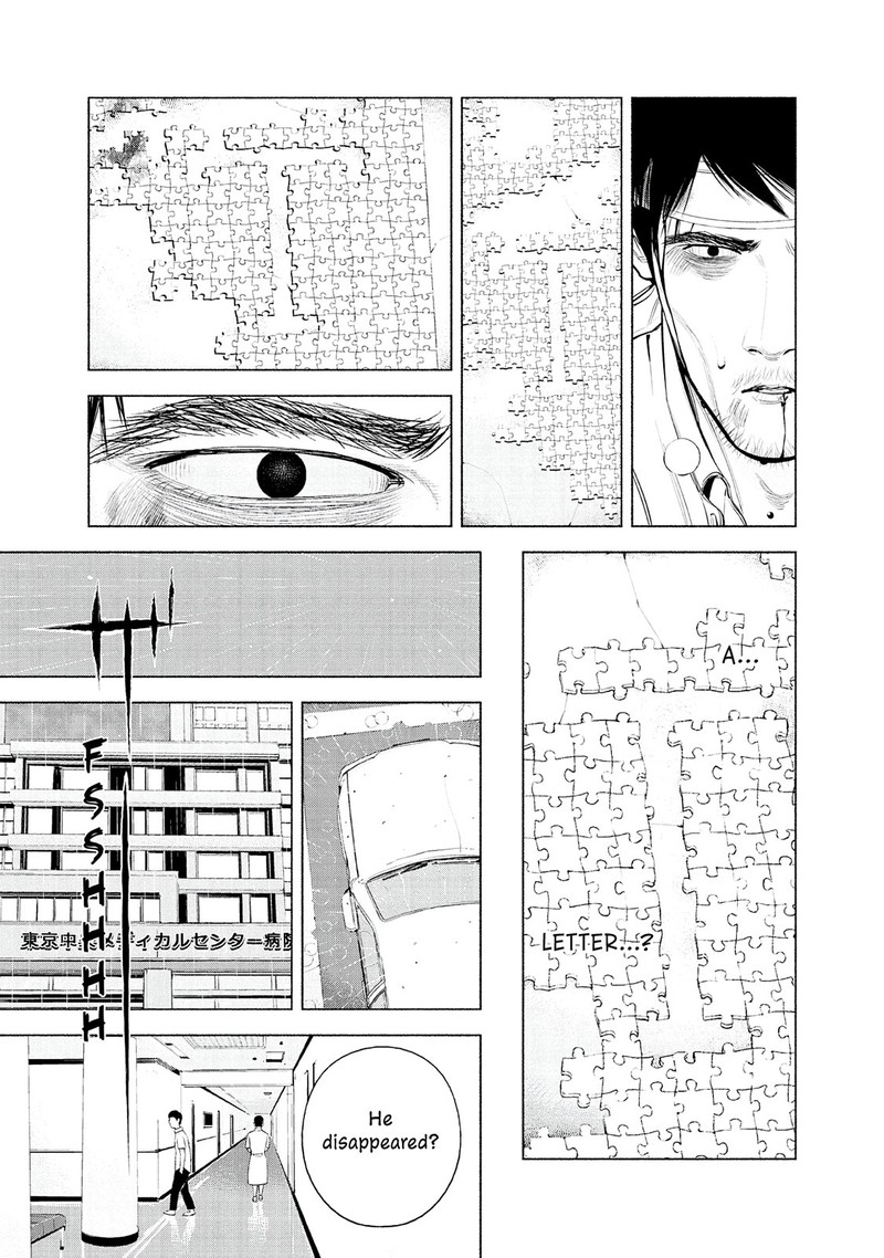 Museum The Serial Killer Is Laughing In The Rain 18 13