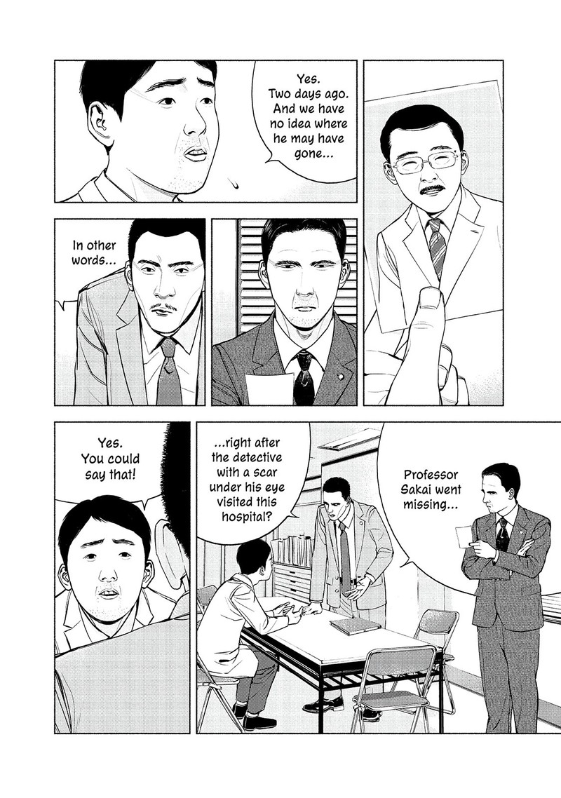 Museum The Serial Killer Is Laughing In The Rain 18 14