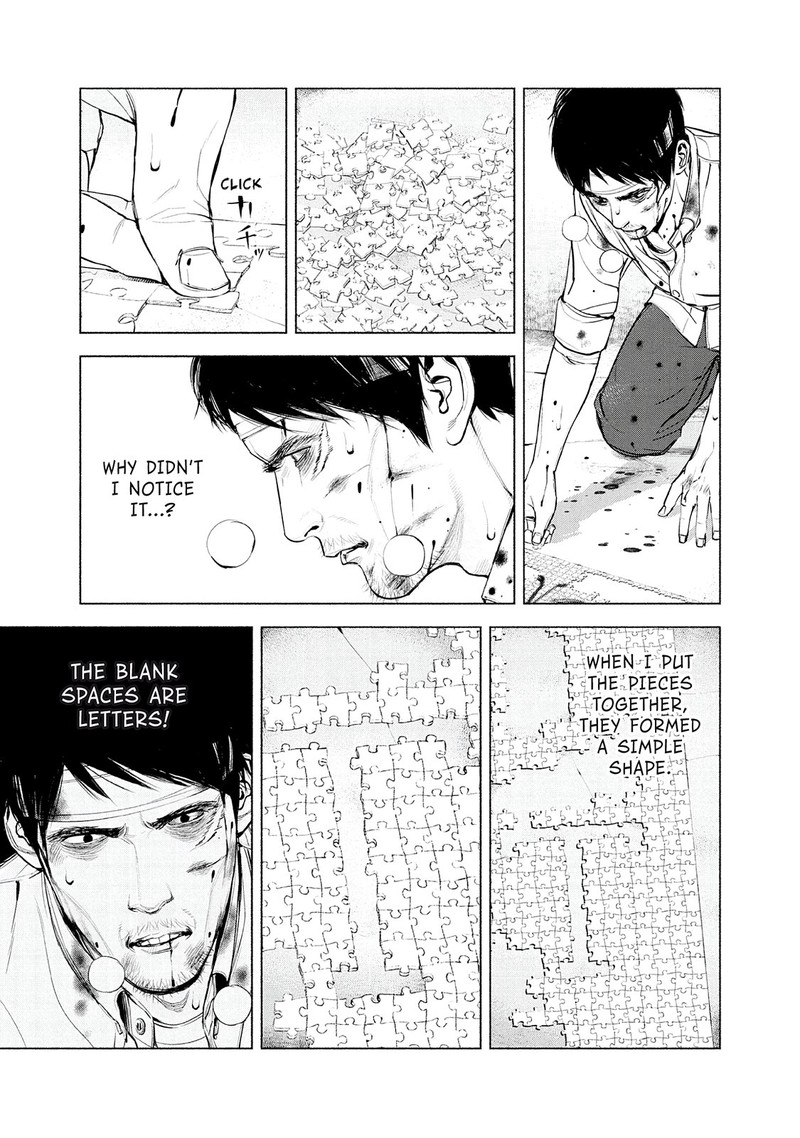 Museum The Serial Killer Is Laughing In The Rain 18 17