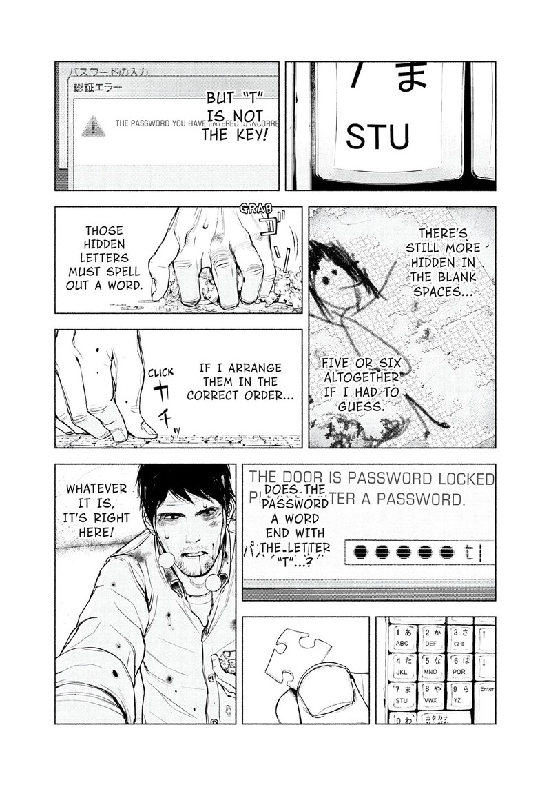 Museum The Serial Killer Is Laughing In The Rain 18 18