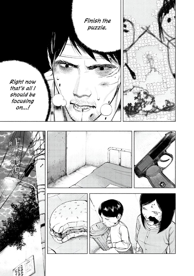 Museum The Serial Killer Is Laughing In The Rain 18 19