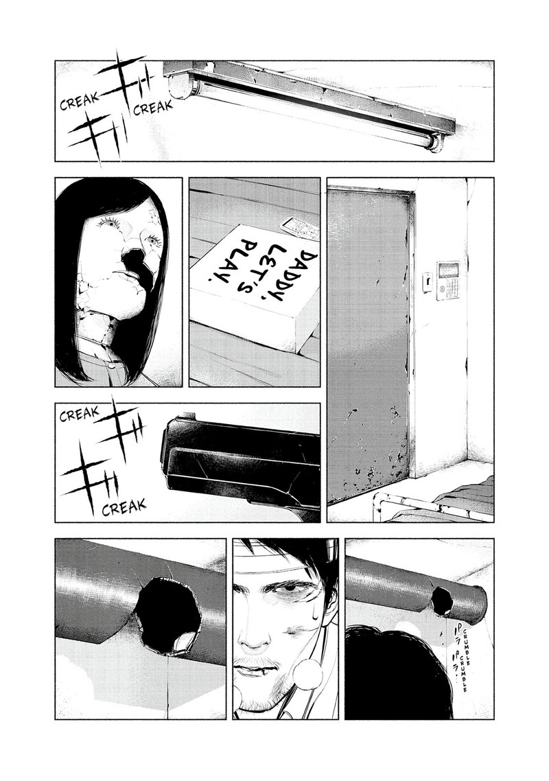 Museum The Serial Killer Is Laughing In The Rain 18 4