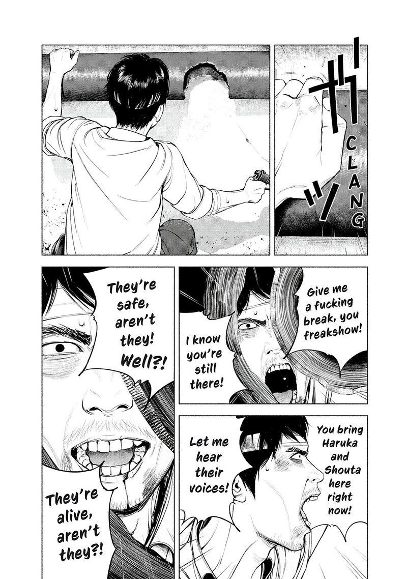 Museum The Serial Killer Is Laughing In The Rain 18 6