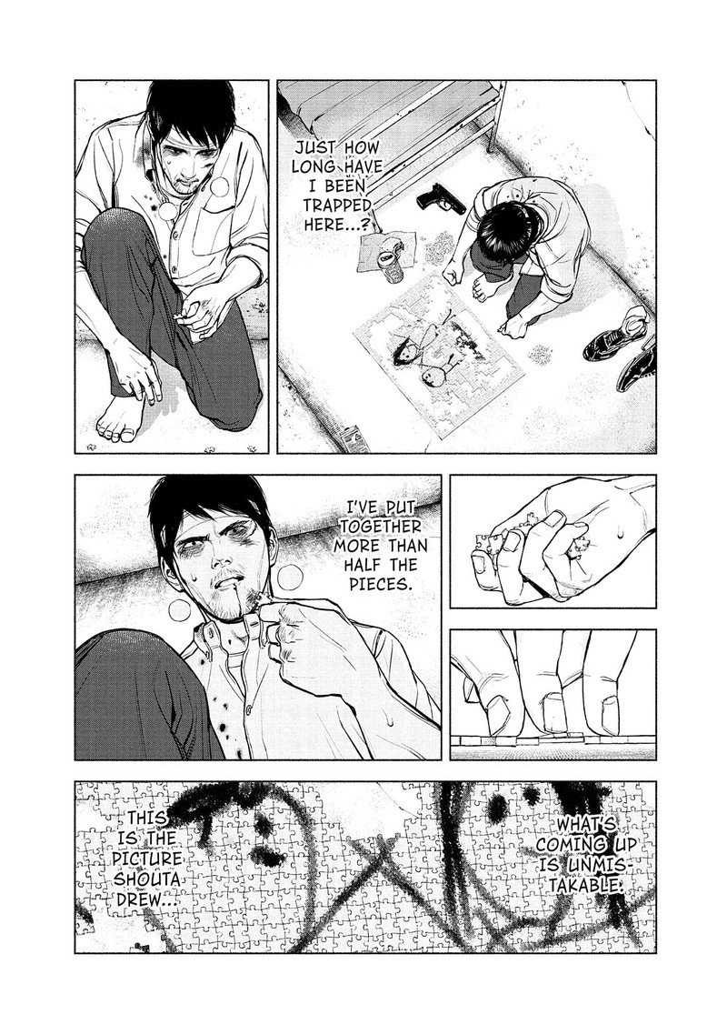 Museum The Serial Killer Is Laughing In The Rain 18 8