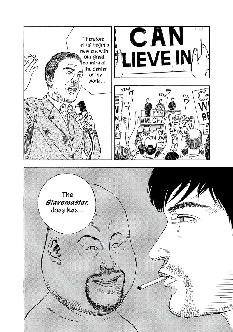 Museum The Serial Killer Is Laughing In The Rain 18e 17