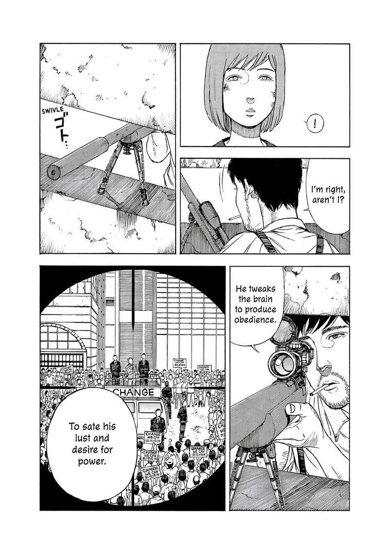 Museum The Serial Killer Is Laughing In The Rain 18e 18