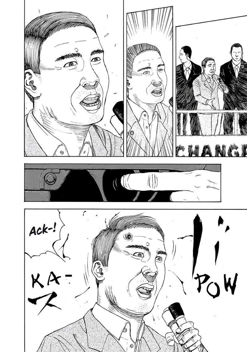 Museum The Serial Killer Is Laughing In The Rain 18e 19