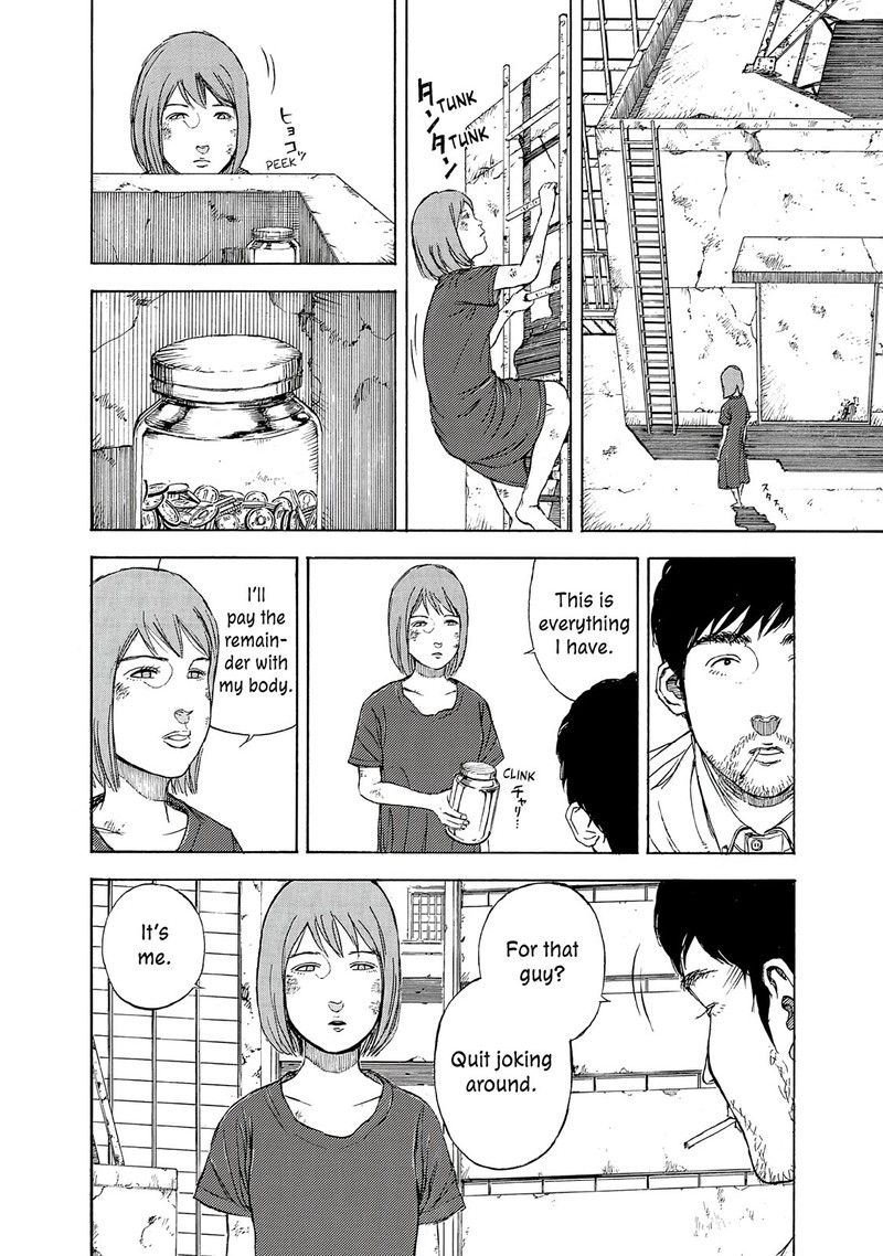 Museum The Serial Killer Is Laughing In The Rain 18e 23