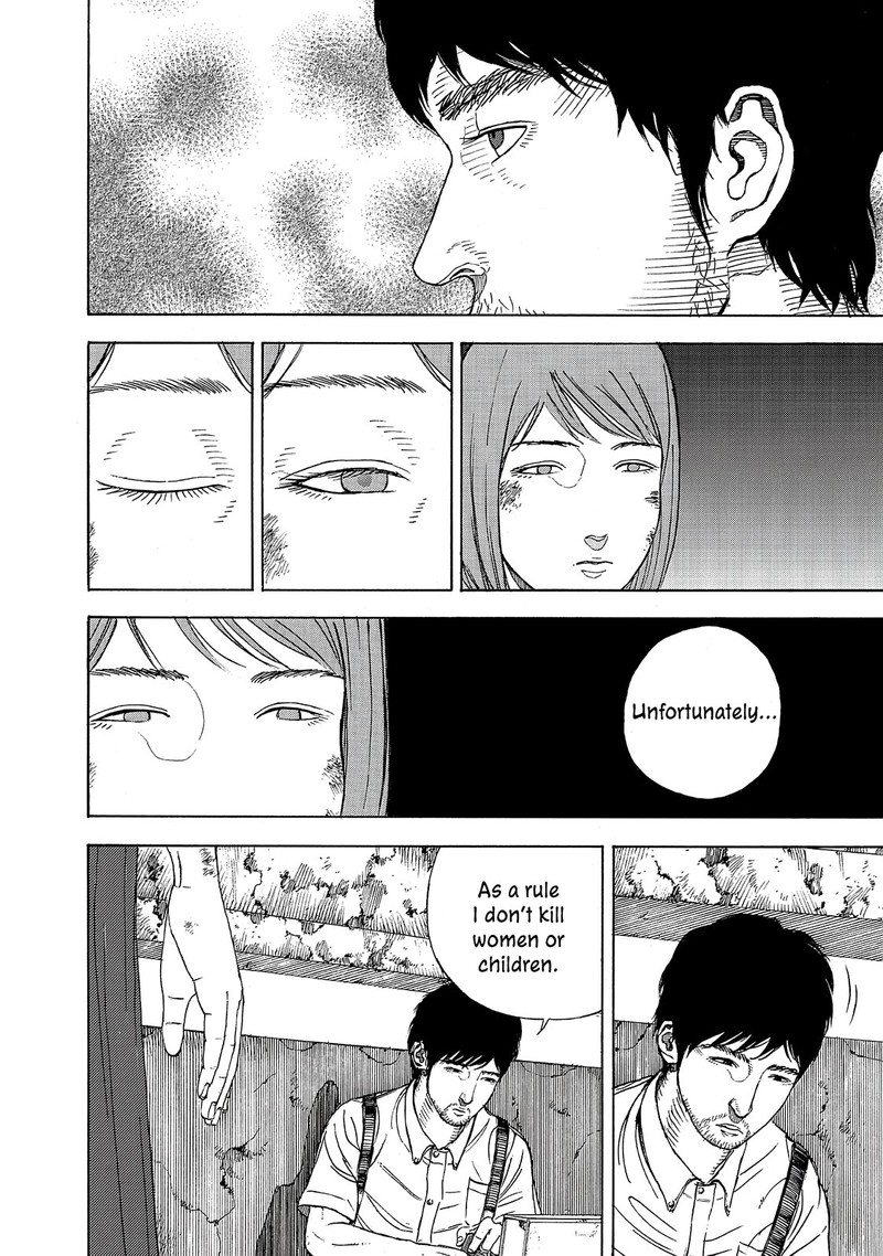 Museum The Serial Killer Is Laughing In The Rain 18e 28