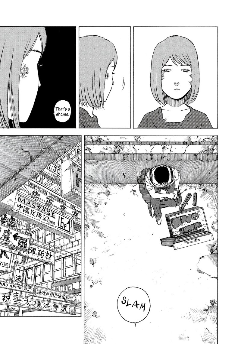 Museum The Serial Killer Is Laughing In The Rain 18e 29