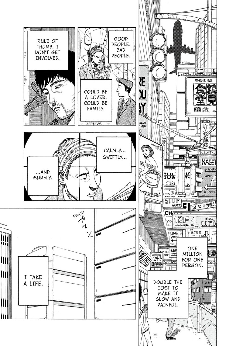 Museum The Serial Killer Is Laughing In The Rain 18e 3