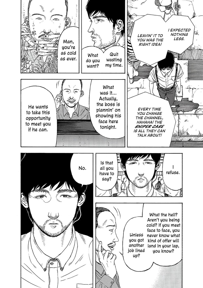 Museum The Serial Killer Is Laughing In The Rain 18e 30