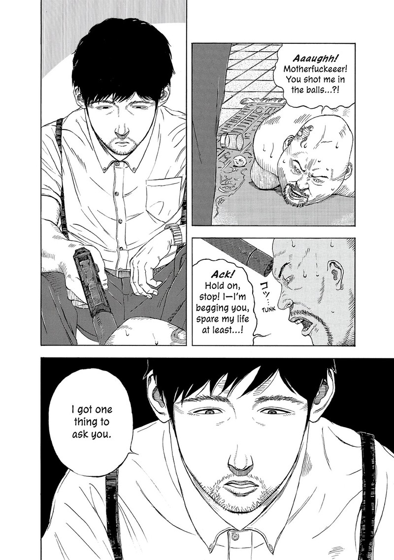 Museum The Serial Killer Is Laughing In The Rain 18e 34