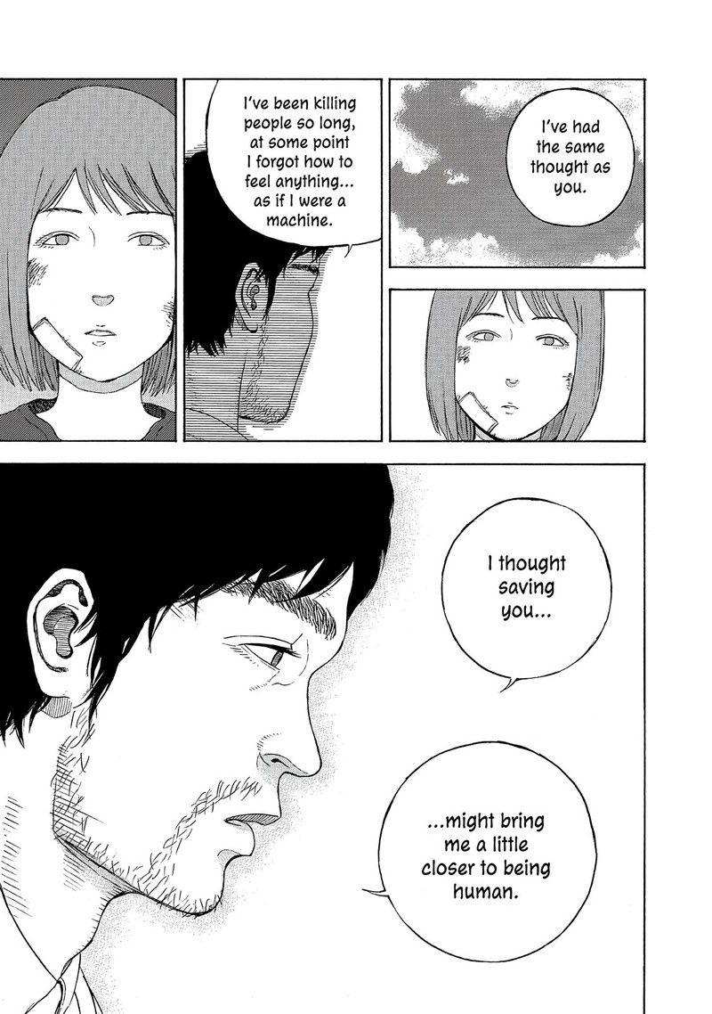 Museum The Serial Killer Is Laughing In The Rain 18e 37