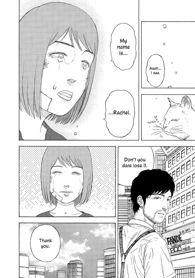 Museum The Serial Killer Is Laughing In The Rain 18e 40