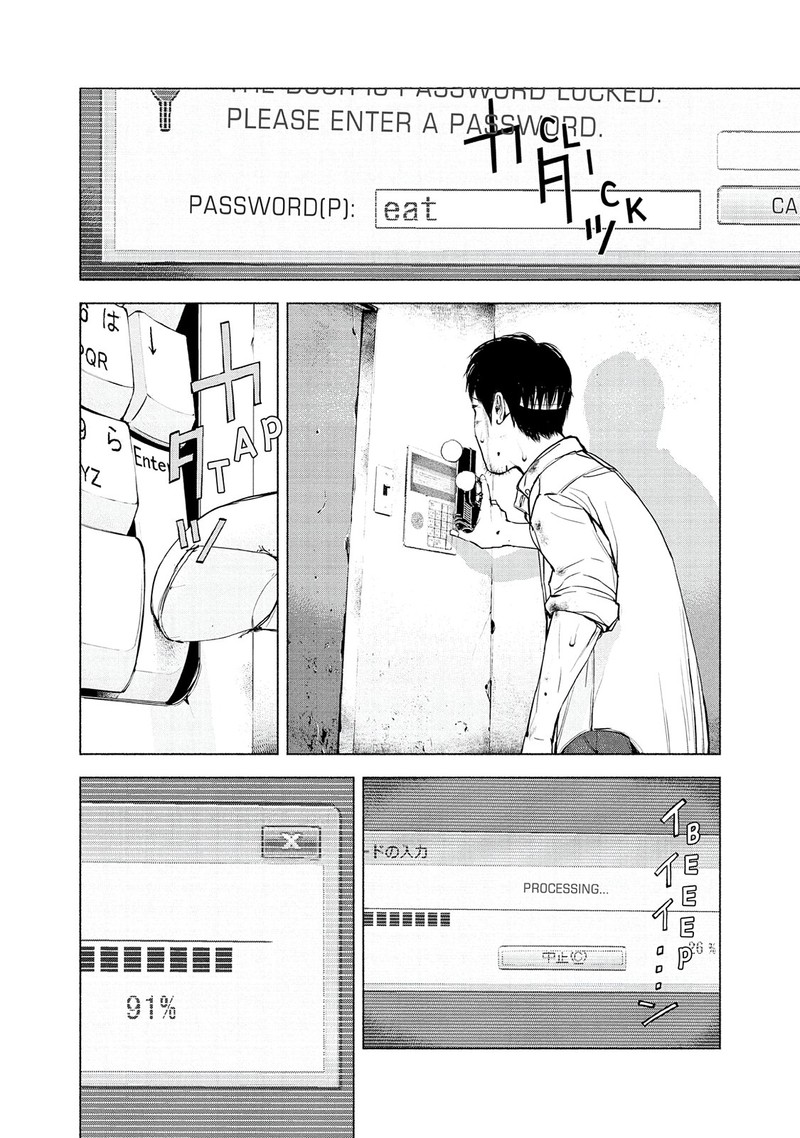 Museum The Serial Killer Is Laughing In The Rain 19 11