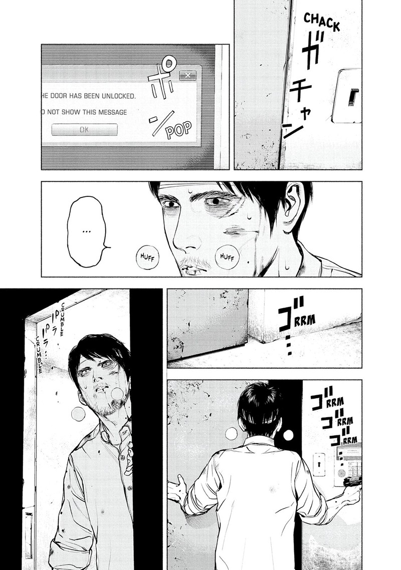 Museum The Serial Killer Is Laughing In The Rain 19 12